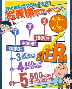 かえで
