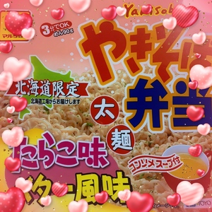 かえで