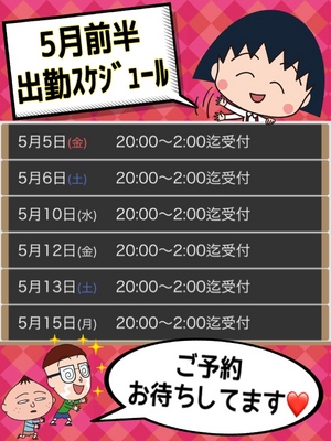かえで
