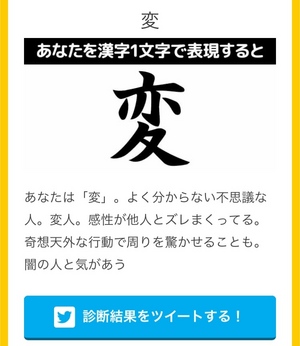 かえで