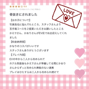 かえで
