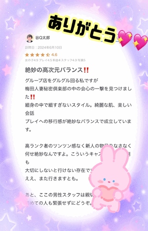 かえで