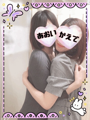 かえで