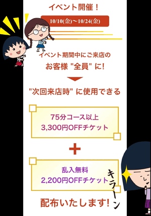 かえで