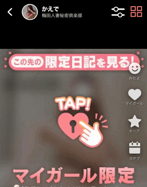 かえで
