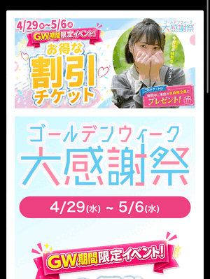 かえで