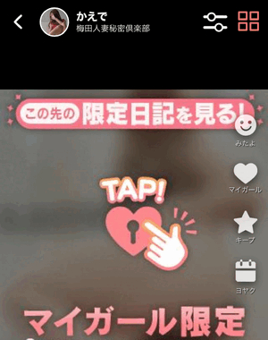 かえで