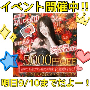 かえで