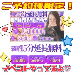 かえで　写メ
