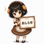 ゆい 写メ