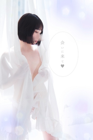 ゆい