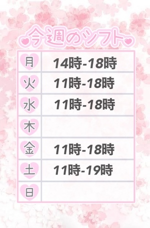 ゆい