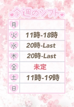 ゆい