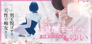 ゆい