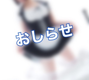 ゆい