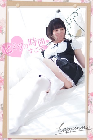 ゆい