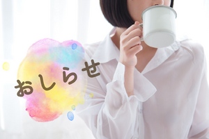 ゆい