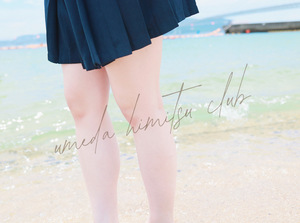 ゆい