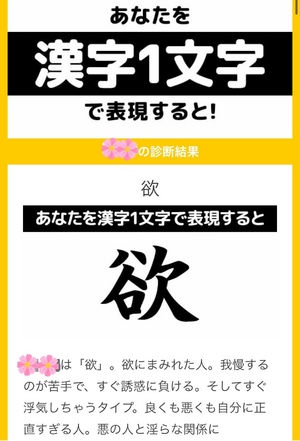 ゆい