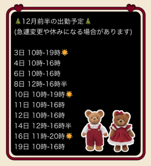 ゆい