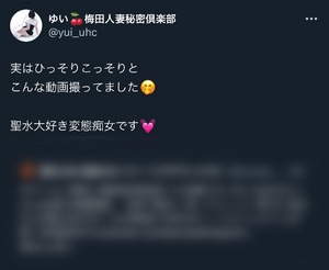 ゆい