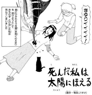 ゆい