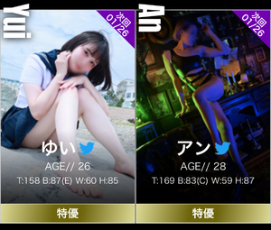 ゆい