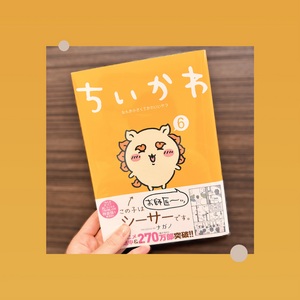 ゆい