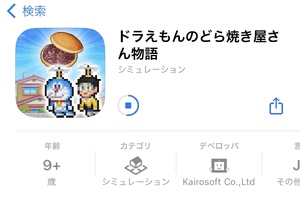 ゆい
