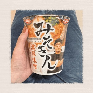 ゆい