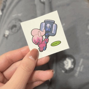 ゆい