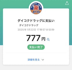 ゆい
