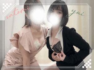 ゆい