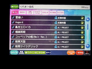 ゆい
