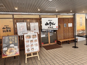 ゆい