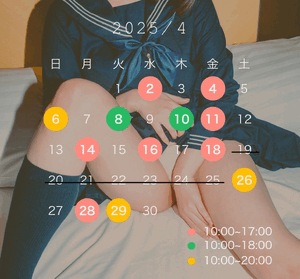 ゆい