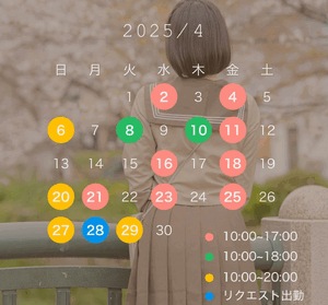 ゆい