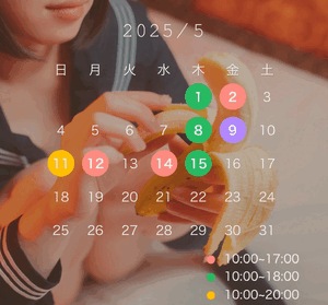 ゆい