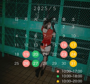 ゆい