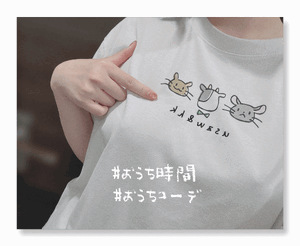 ゆい