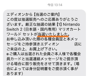 ゆい