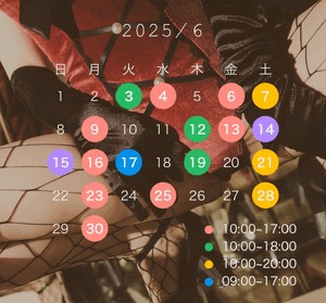 ゆい