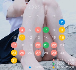 ゆい