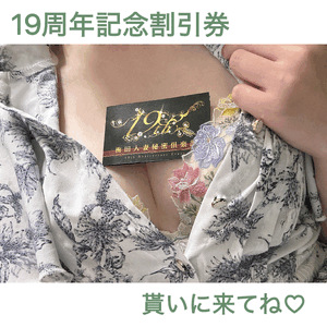 ゆい　写メ