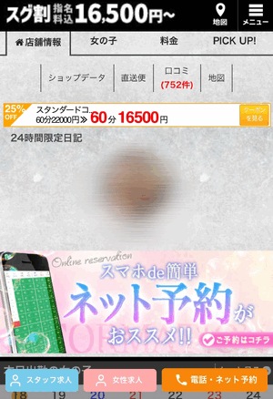 ゆい