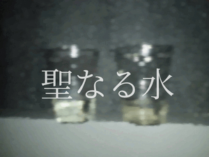 ゆい