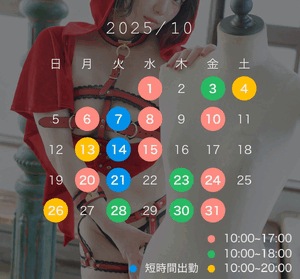 ゆい