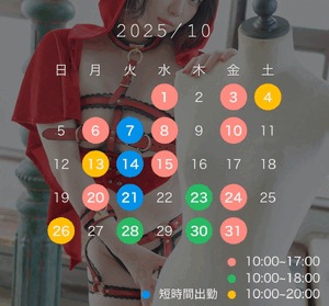 ゆい