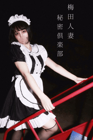 ゆい
