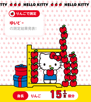ゆい